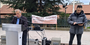 Κοζάνη: Εκδήλωση για την 52η επέτειο εξέγερσης του Πολυτεχνείου