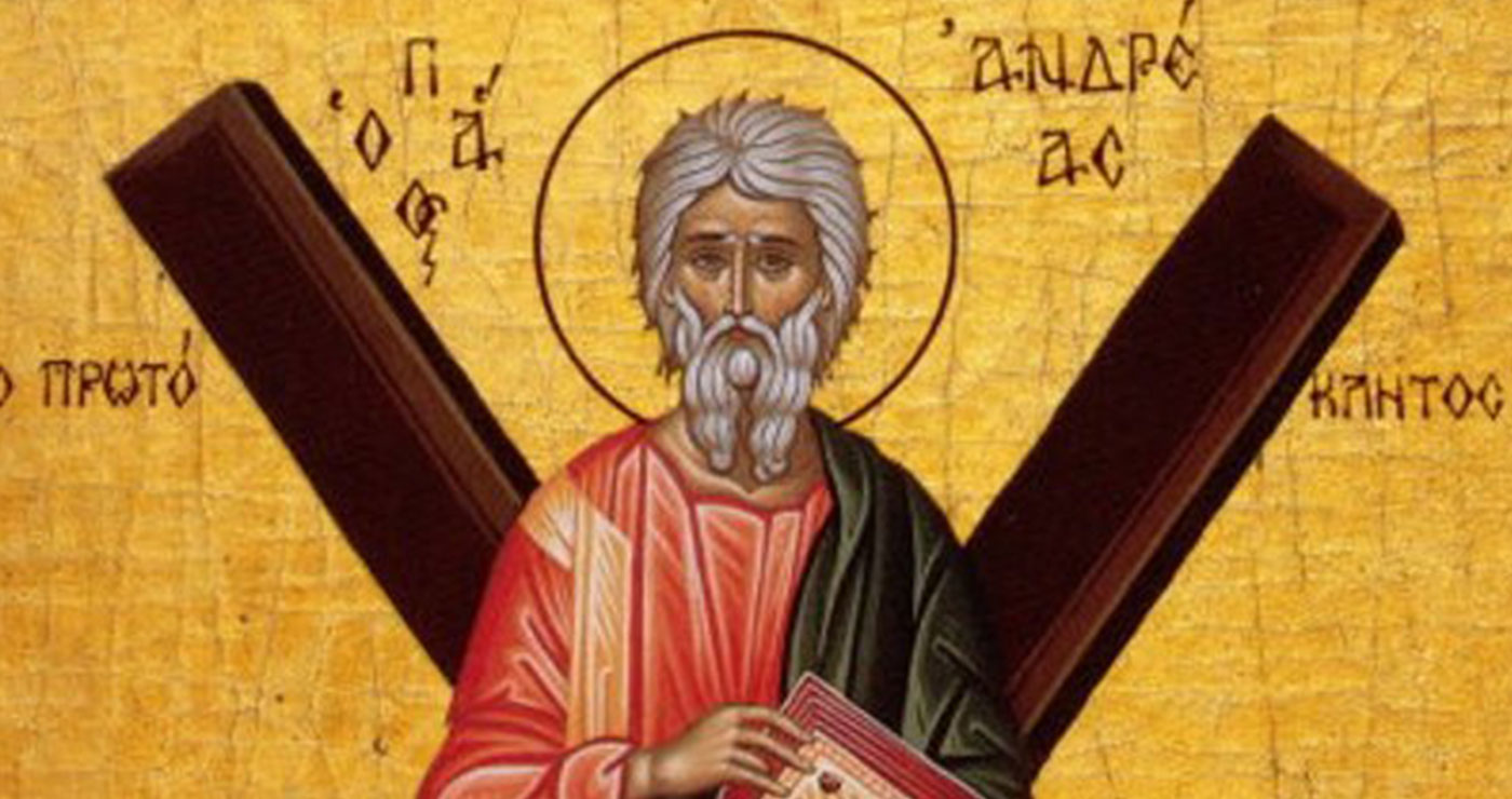 Κήρυγμα Ιεράς Μητροπόλεως Φλωρίνης, Πρεσπών και Εορδαίας Κυριακής ΚΕ΄ (Εορτή του Αγίου Αποστόλου Ανδρέου)