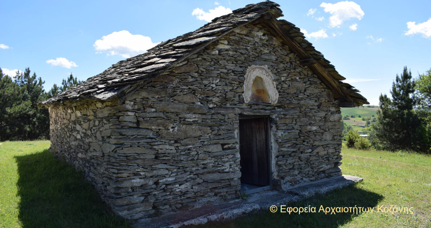 Στο Πρόγραμμα «Δυτική Μακεδονία» 2021-2027 η Αποκατάσταση και Συντήρηση του Ι.Ν. Αγίου Αθανασίου Λιβαδερού του 17ου αιώνα