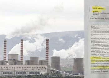 Επίσημα στην …παράταση ο ΑΗΣ Αγίου Δημητρίου  – Το ΦΕΚ που δημοσίευσε ο Γ. Αμανατίδης