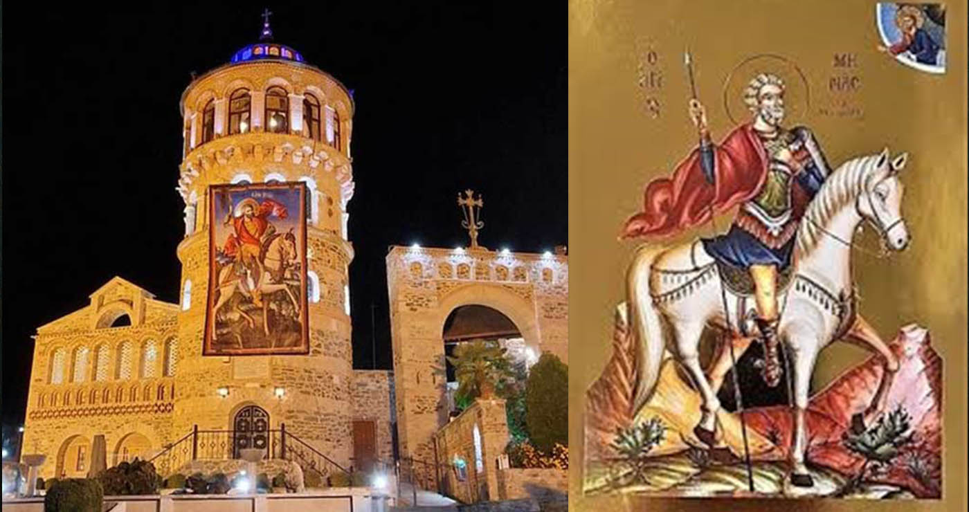 Εμπόριο: Τριήμερος εορτασμός για τον Άγιο Μηνά με τη συμμετοχή του Μητροπολίτη Ειρηναίου