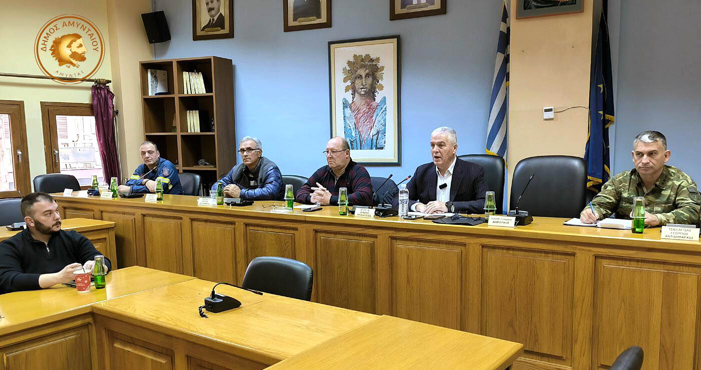 Το Αμύνταιο προετοιμάζεται για χιονοπτώσεις και παγετούς – Συνεδρίασε η Πολιτική Προστασία