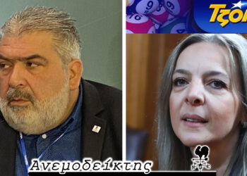 Οργισμένοι αλλά αναποφάσιστοι (ακόμα); – Το τζόκερ και τα γενέθλια! – Ο Ανεμοδείκτης σχολιάζει (28/11)