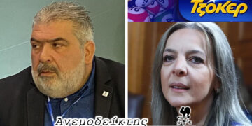 Οργισμένοι αλλά αναποφάσιστοι (ακόμα); – Το τζόκερ και τα γενέθλια! – Ο Ανεμοδείκτης σχολιάζει (28/11)