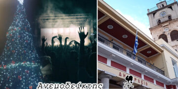 Συναυλίες στο… πνεύμα των ημερών; – Άλλος για Δήμαρχος; – Ο Ανεμοδείκτης σχολιάζει (19/11)