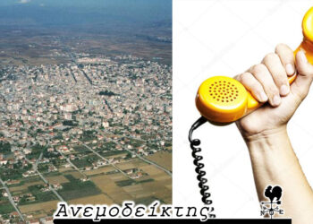 Η… αστοχία μιας προφορικής απάντησης και οι παράπλευρες συνέπειες – Περιμένοντας το δικό τους… Άγιο Βασίλη! – Ο ΑΝΕΜΟΔΕΙΚΤΗΣ σχολιάζει