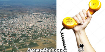 Η… αστοχία μιας προφορικής απάντησης και οι παράπλευρες συνέπειες – Περιμένοντας το δικό τους… Άγιο Βασίλη! – Ο ΑΝΕΜΟΔΕΙΚΤΗΣ σχολιάζει