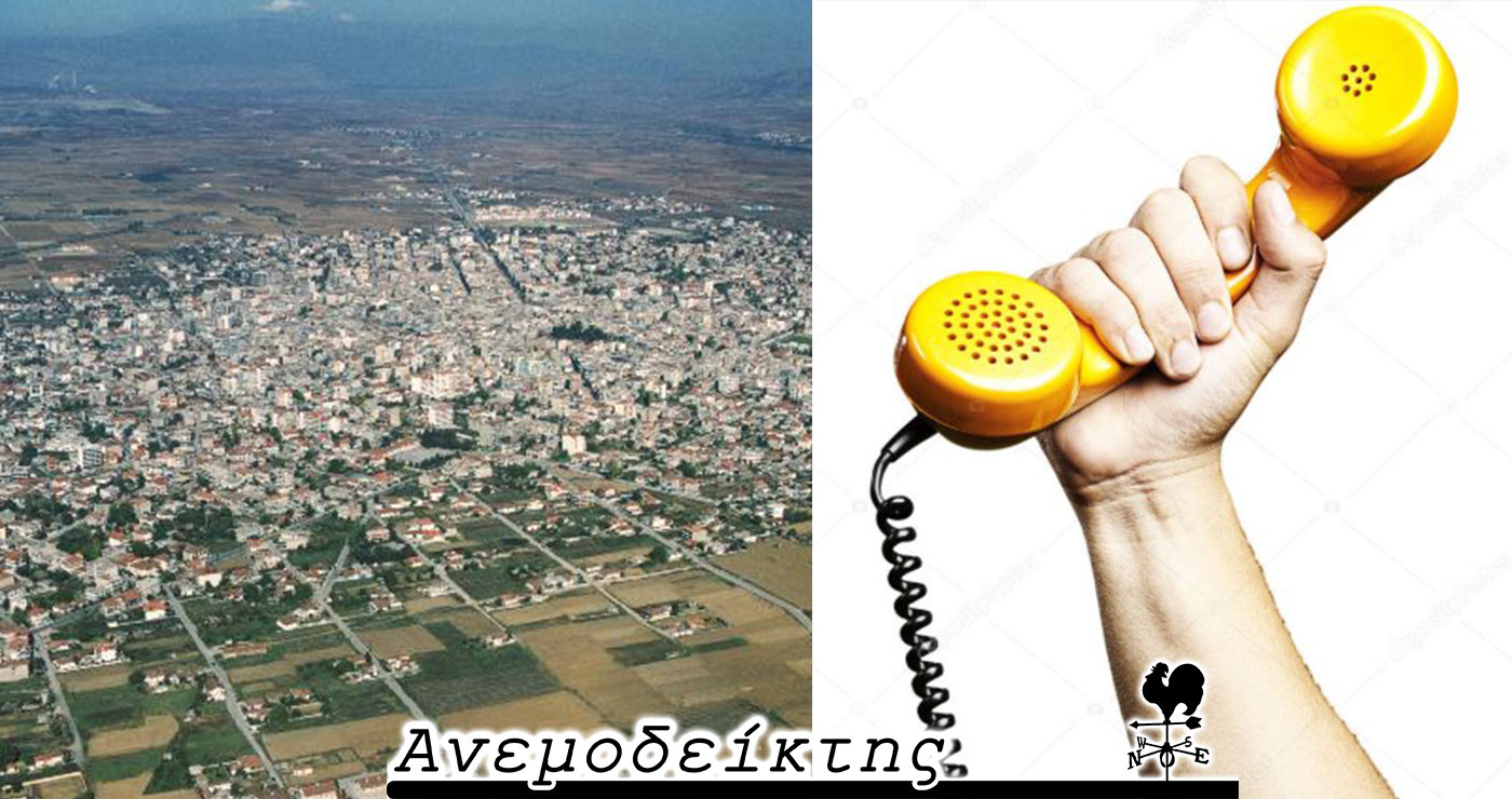 Η… αστοχία μιας προφορικής απάντησης και οι παράπλευρες συνέπειες – Περιμένοντας το δικό τους… Άγιο Βασίλη! – Ο ΑΝΕΜΟΔΕΙΚΤΗΣ σχολιάζει