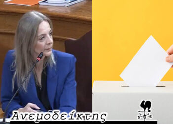 Πόπη εναντίον Ζωής! – Μπήκε με… Ferrari και βγήκε με μηχανάκι; – Ο Ανεμοδείκτης σχολιάζει (27/11)