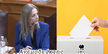 Πόπη εναντίον Ζωής! – Μπήκε με… Ferrari και βγήκε με μηχανάκι; – Ο Ανεμοδείκτης σχολιάζει (27/11)