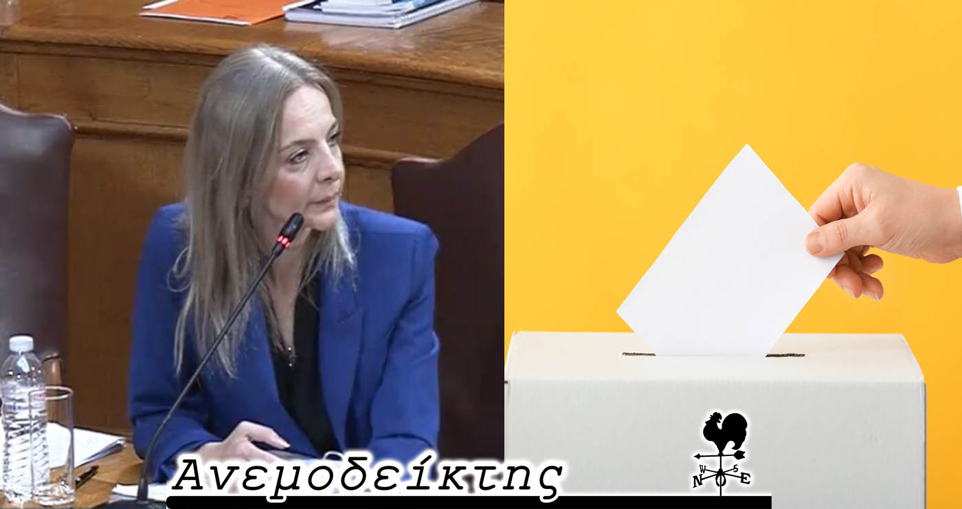 Πόπη εναντίον Ζωής! – Μπήκε με… Ferrari και βγήκε με μηχανάκι; – Ο Ανεμοδείκτης σχολιάζει (27/11)