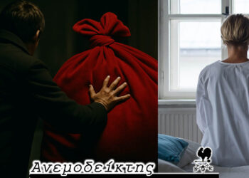 Πέρα απ’ τις εξαγγελίες,  μήπως να επιταχύνουμε και την εφαρμογή τους; – Ο Ανεμοδείκτης σχολιάζει (13/11)