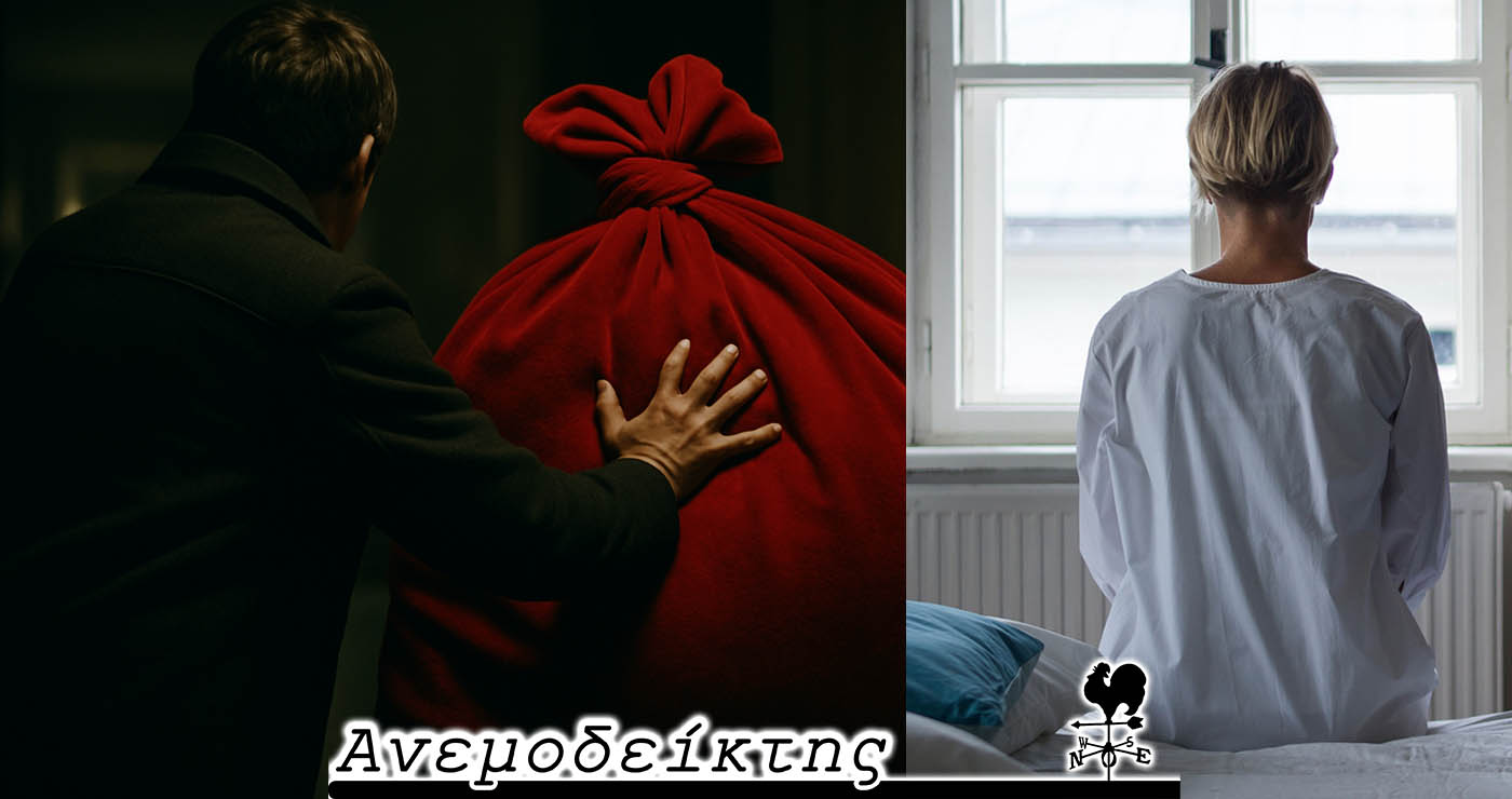 Πέρα απ’ τις εξαγγελίες,  μήπως να επιταχύνουμε και την εφαρμογή τους; – Ο Ανεμοδείκτης σχολιάζει (13/11)