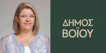 Νέα Αντιδήμαρχος Οικονομικών στο Δήμο Βοΐου η Ευανθία Νικολαΐδου   