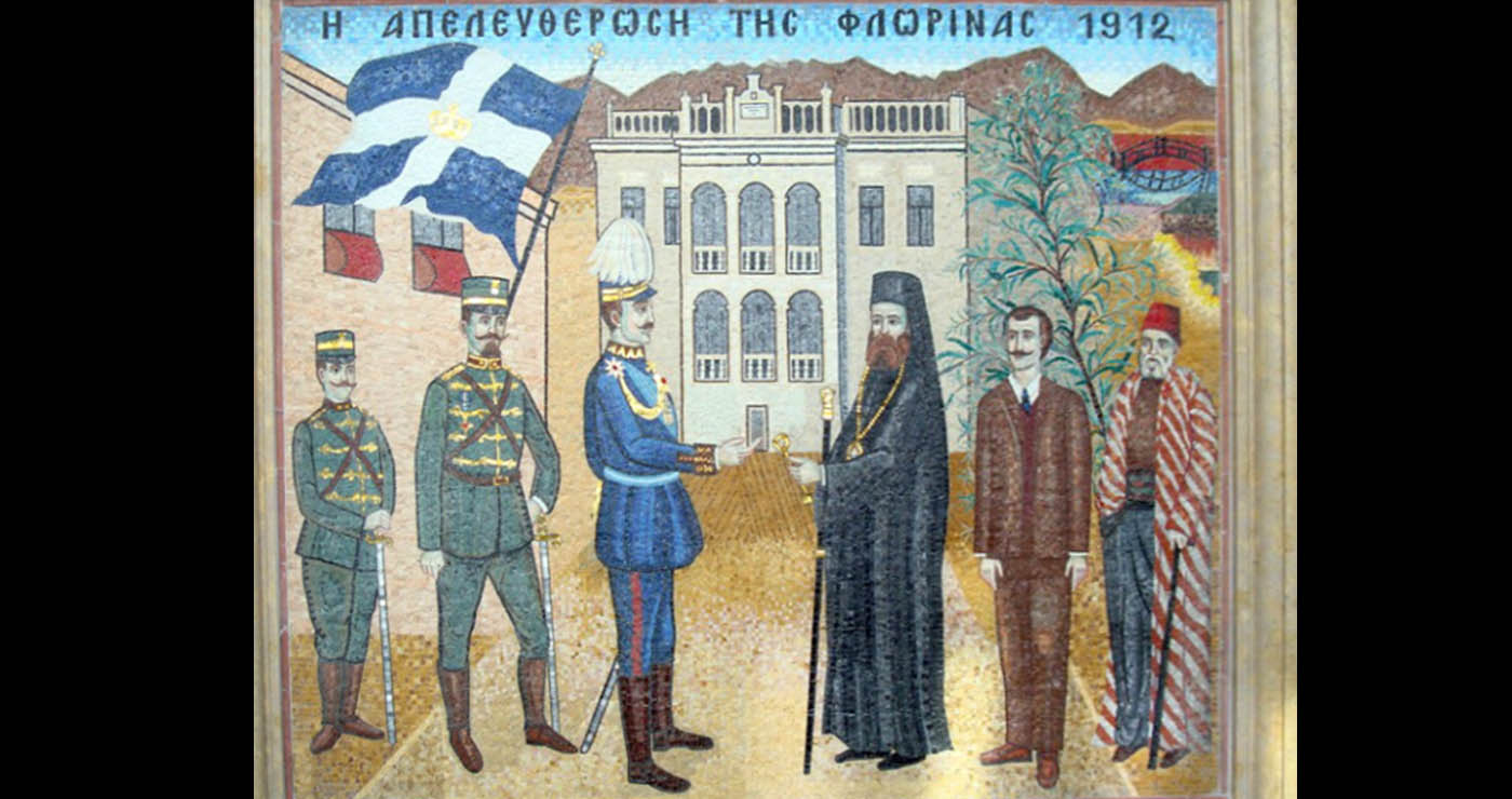 Η Ελευθερία της Φλώρινας (Του Μητροπολίτου Ειρηναίου)