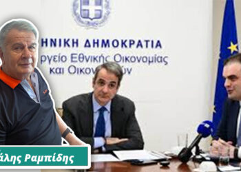 Επιδοματική πολιτική ή σταθερή πολιτική μόνιμων αυξήσεων; (Του Μιχάλη Ραμπίδη)