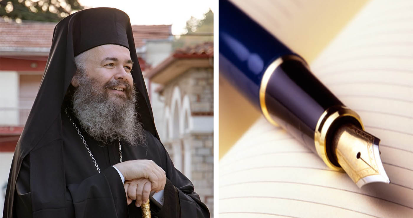 Επετειακές ευχές στον Σεβ. Μητροπολίτη Φλωρίνης, Πρεσπών και Εορδαίας κ. Ειρηναίο – Γράφει η Όλγα Μούσιου Μυλωνά