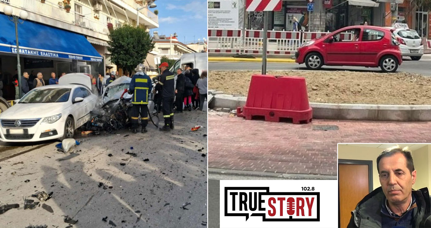 Θα έπρεπε υπάρχει φανάρι ή κόμβος, στο Υδραγωγείο; Ο εμπειρότατος Τοπογράφος Σάκης Βούρας απαντάει