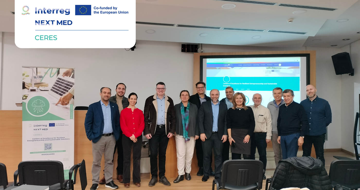 «Κέντρα Αριστείας για Ανθεκτική Επιχειρηματικότητα και Βιώσιμες Λύσεις» (CERES)