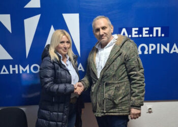 Νέο Δ.Σ. στη ΔΕΕΠ Φλώρινας της Νέας Δημοκρατίας – Η πρόεδρος Ειρήνη Κουρεμένου όρισε τα 9 μέλη