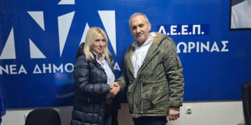 Νέο Δ.Σ. στη ΔΕΕΠ Φλώρινας της Νέας Δημοκρατίας – Η πρόεδρος Ειρήνη Κουρεμένου όρισε τα 9 μέλη