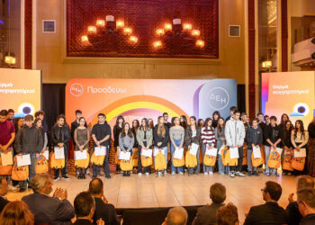 ΔΕΗ: Bράβευσε 443 παιδιά εργαζομένων που αρίστευσαν στη Δευτεροβάθμια και Τριτοβάθμια εκπαίδευση