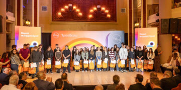 ΔΕΗ: Bράβευσε 443 παιδιά εργαζομένων που αρίστευσαν στη Δευτεροβάθμια και Τριτοβάθμια εκπαίδευση