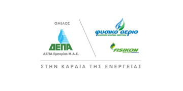 Η ΔΕΠΑ Εμπορίας στηρίζει τους κτηνοτρόφους της ΠΕ Κοζάνης με δωρεά ζωοτροφών αξίας 40.000 ευρώ