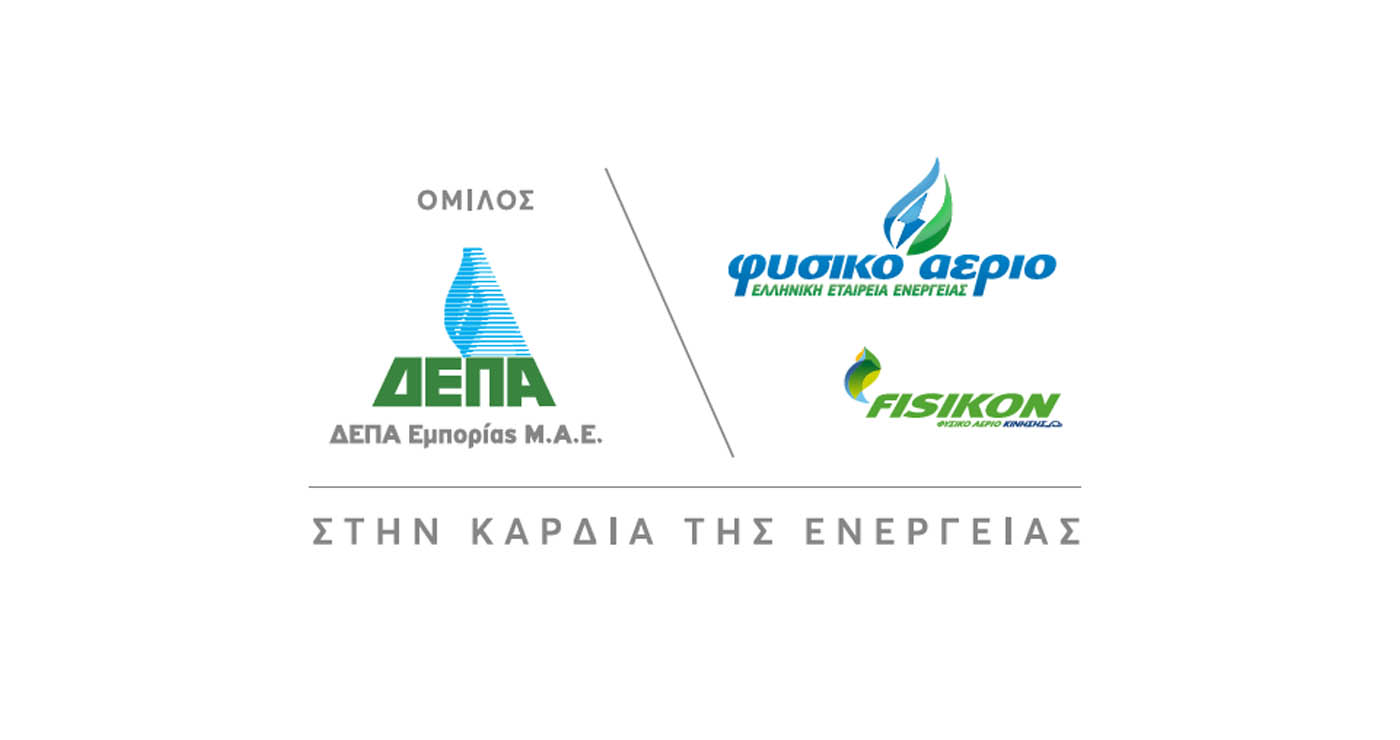 Η ΔΕΠΑ Εμπορίας στηρίζει τους κτηνοτρόφους της ΠΕ Κοζάνης με δωρεά ζωοτροφών αξίας 40.000 ευρώ