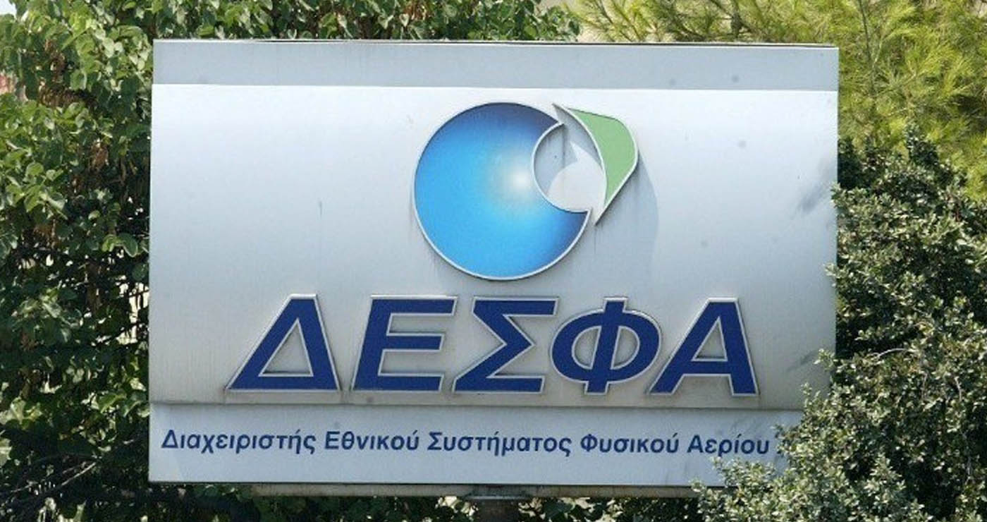 ΔΕΣΦΑ: Κρίσιμη επένδυση 69 εκατ. για τη Σύνδεση Πτολεμαΐδας V – Ο αγωγός που αλλάζει τον ενεργειακό ρόλο της Δυτικής Μακεδονίας