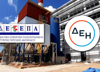 Αμύνταιο: Η ΔΕΗ στηρίζει τη ΔΕΤΕΠΑ με 500.000 ευρώ – Κάλυψη της καύσιμης ύλης για τη χειμερινή σεζόν ’25-26