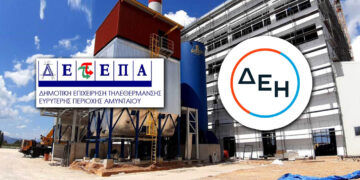 Αμύνταιο: Η ΔΕΗ στηρίζει τη ΔΕΤΕΠΑ με 500.000 ευρώ – Κάλυψη της καύσιμης ύλης για τη χειμερινή σεζόν ’25-26