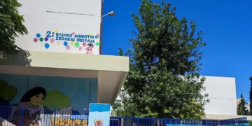 Τραγωδία στον Πειραιά: Νεκρή 13χρονη μαθήτρια σε ειδικό σχολείο -Πνίγηκε με το φαγητό της