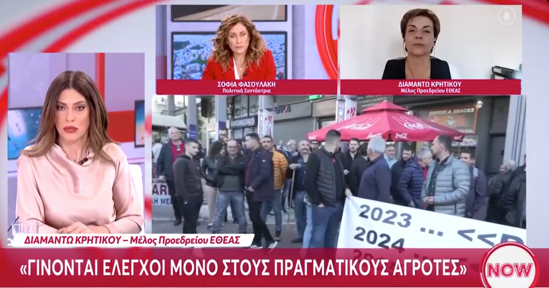 ΑΓΡΟΤΕΣ: Δ. Κρητικού (Αμύνταιο): «Χρειαζόμαστε τα χρήματα μας – Δεν έχουμε άλλη υπομονή»