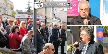 Σέρβια: Διαμαρτυρία πολιτών για το Ταχυδρομείο και την Εθνική Τράπεζα – «Να μη σβήσει ο δήμος Σερβίων»