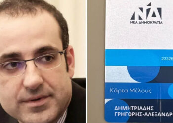 Ο Δημητριάδης επανεμφανίζεται στα “κοινά” της ΝΔ – Το μήνυμα για συμμετοχή στις εσωκομματικές κάλπες της Κυριακής