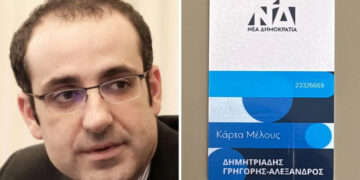 Ο Δημητριάδης επανεμφανίζεται στα “κοινά” της ΝΔ – Το μήνυμα για συμμετοχή στις εσωκομματικές κάλπες της Κυριακής