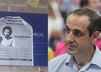 Σκληρή απάντηση Δημητριάδη στα θρασύδειλα ανθρωπάκια που «τιμούν» τον τρομοκράτη Τσουτσουβή