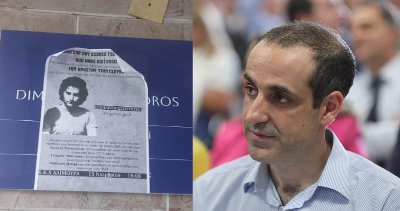 Σκληρή απάντηση Δημητριάδη στα θρασύδειλα ανθρωπάκια που «τιμούν» τον τρομοκράτη Τσουτσουβή