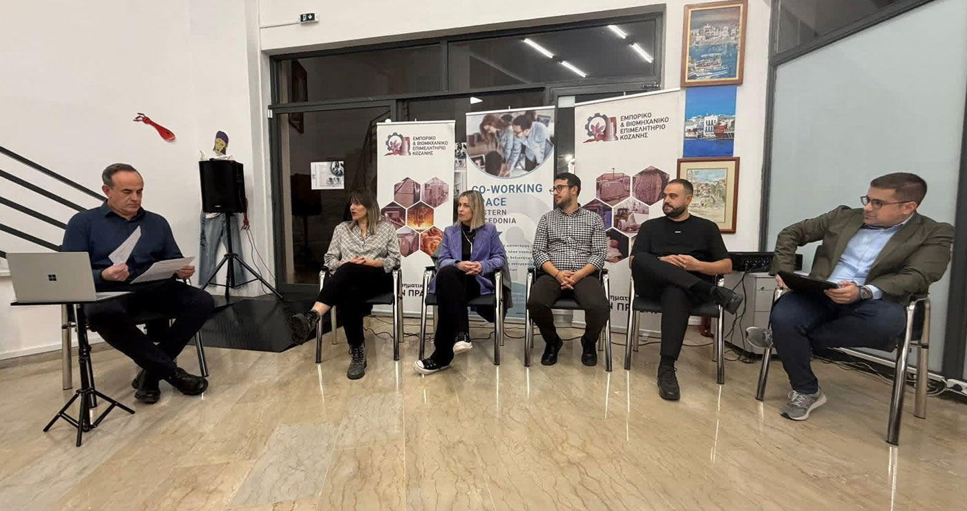 Νέοι επιχειρηματίες μοιράστηκαν τις προσωπικές τους διαδρομές – Με μεγάλη συμμετοχή πραγματοποιήθηκε η εκδήλωση “Co-Creating the Future: Νέες Ιδέες, Νέοι Άνθρωποι, Νέες Αγορές”