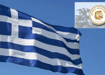 Αμύνταιο και Ελευθερία – Άρθρο του Μητροπολίτου Φλωρίνης, Πρεσπών και Εορδαίας Ειρηναίου