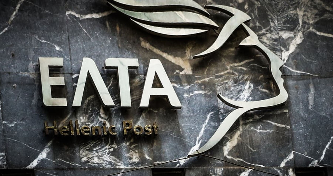 Ποια καταστήματα των ΕΛΤΑ κλείνουν οριστικά από αύριο – Όλη η λίστα