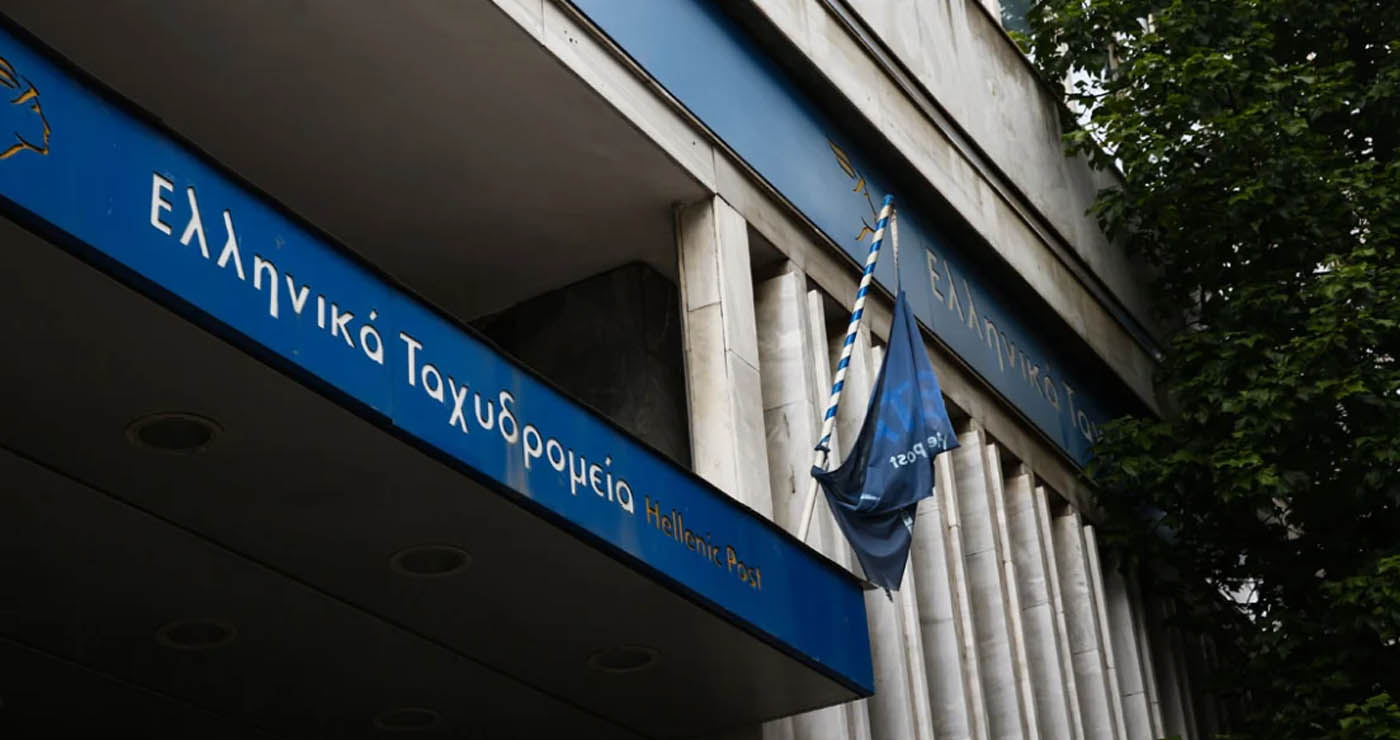 Αλλάζει το πλάνο για το κλείσιμο των καταστημάτων των ΕΛΤΑ – Αναμένονται ανακοινώσεις από τη διοίκηση