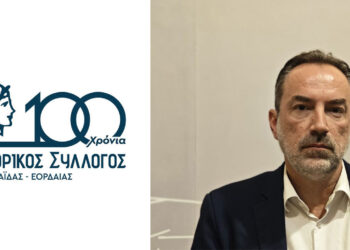 Εμπορικός Σύλλογος Πτολεμαΐδας: Αυτό είναι το νέο Διοικητικό Συμβούλιο – Επανεκλογή Βυθούλκα στην προεδρία