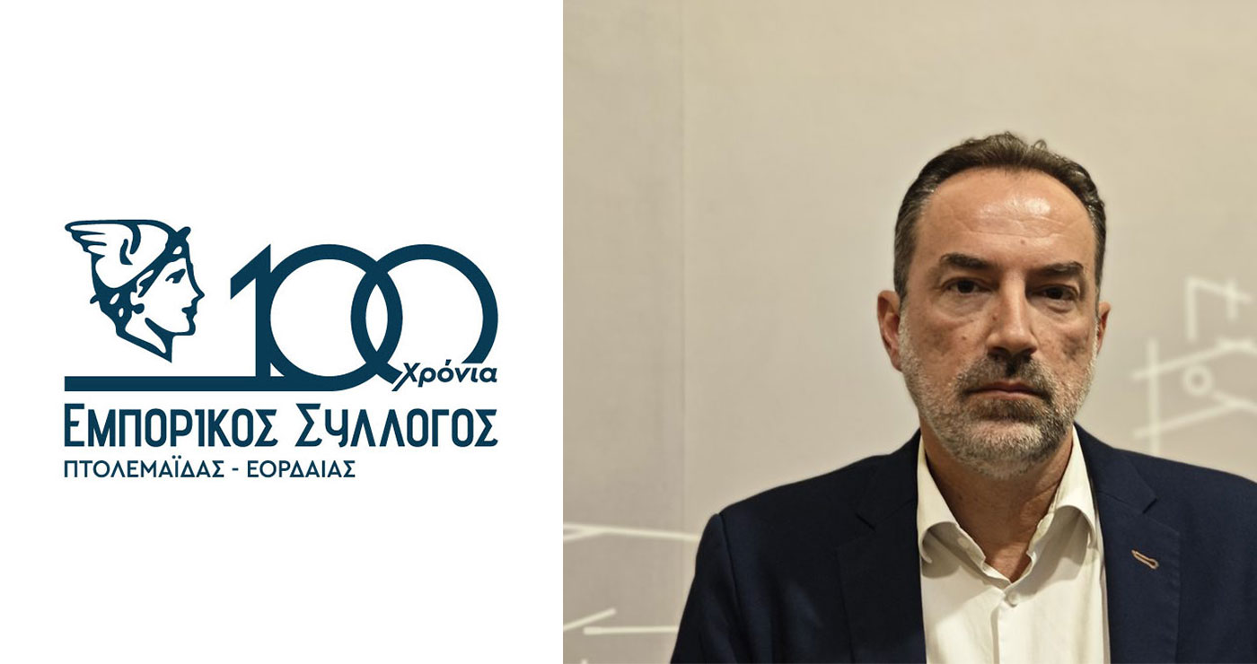 Εμπορικός Σύλλογος Πτολεμαΐδας: Αυτό είναι το νέο Διοικητικό Συμβούλιο – Επανεκλογή Βυθούλκα στην προεδρία