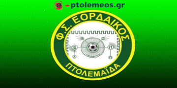 Με πίστη για το «διπλό» στην Κατερίνη ο Εορδαϊκός