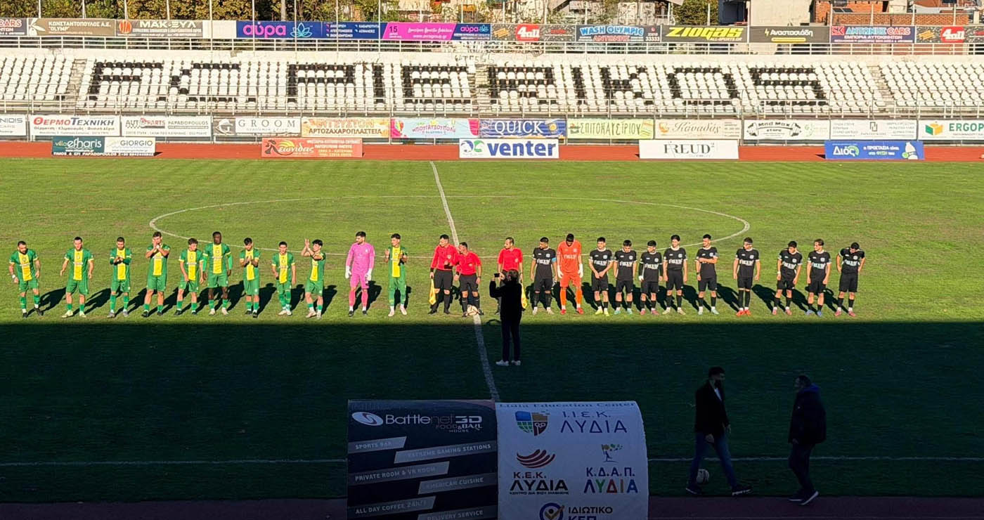 Καταστροφικό δεύτερο ημίχρονο και ήττα για τον Εορδαϊκό στην Κατερίνη