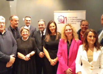 Πραγματοποιήθηκε η ημερίδα του ΕΒΕ Κοζάνης και της EUROBANK με θέμα: «Υποστήριξη Μικρομεσαίων Επιχειρήσεων μέσω Τραπεζικών Υπηρεσιών»