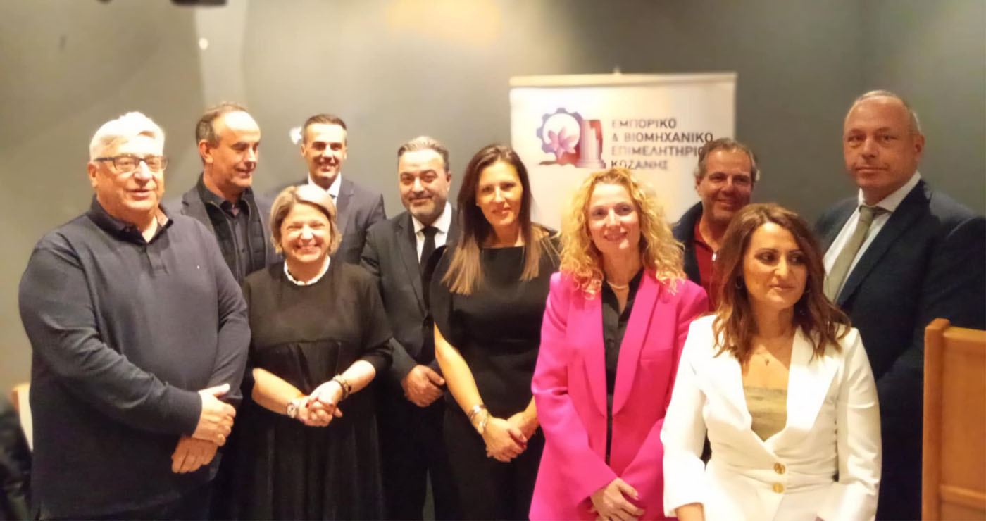 Πραγματοποιήθηκε η ημερίδα του ΕΒΕ Κοζάνης και της EUROBANK με θέμα: «Υποστήριξη Μικρομεσαίων Επιχειρήσεων μέσω Τραπεζικών Υπηρεσιών»