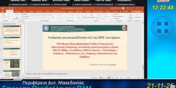 Παράδοξο: Φωτοβολταϊκά σε λειτουργία εδώ και 1,5 χρόνο, παίρνουν τώρα περιβαλλοντική έγκριση